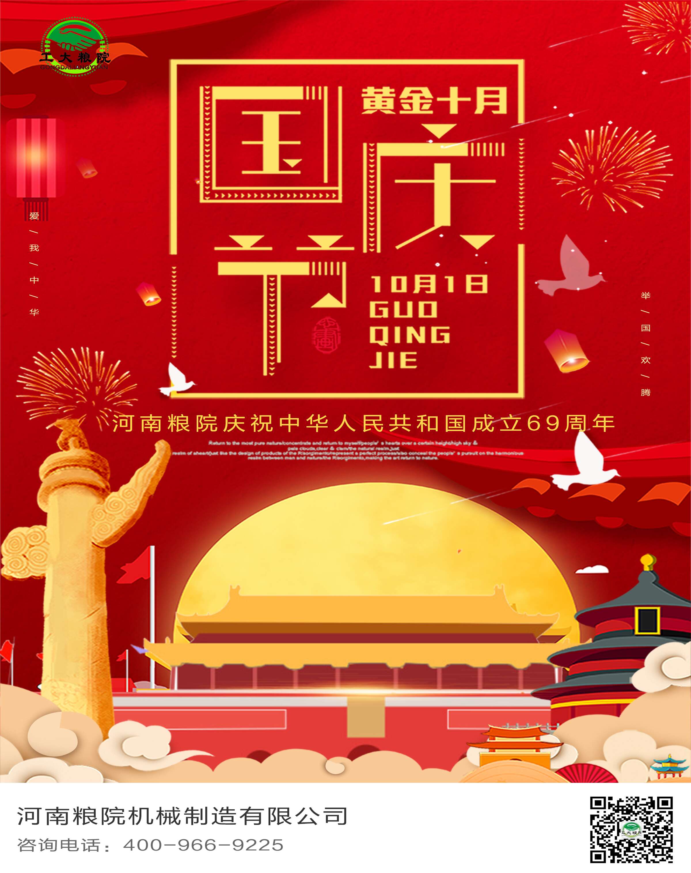 ���ϼZԺף��҇�(gu��)�c��(ji��)�옷(l��)